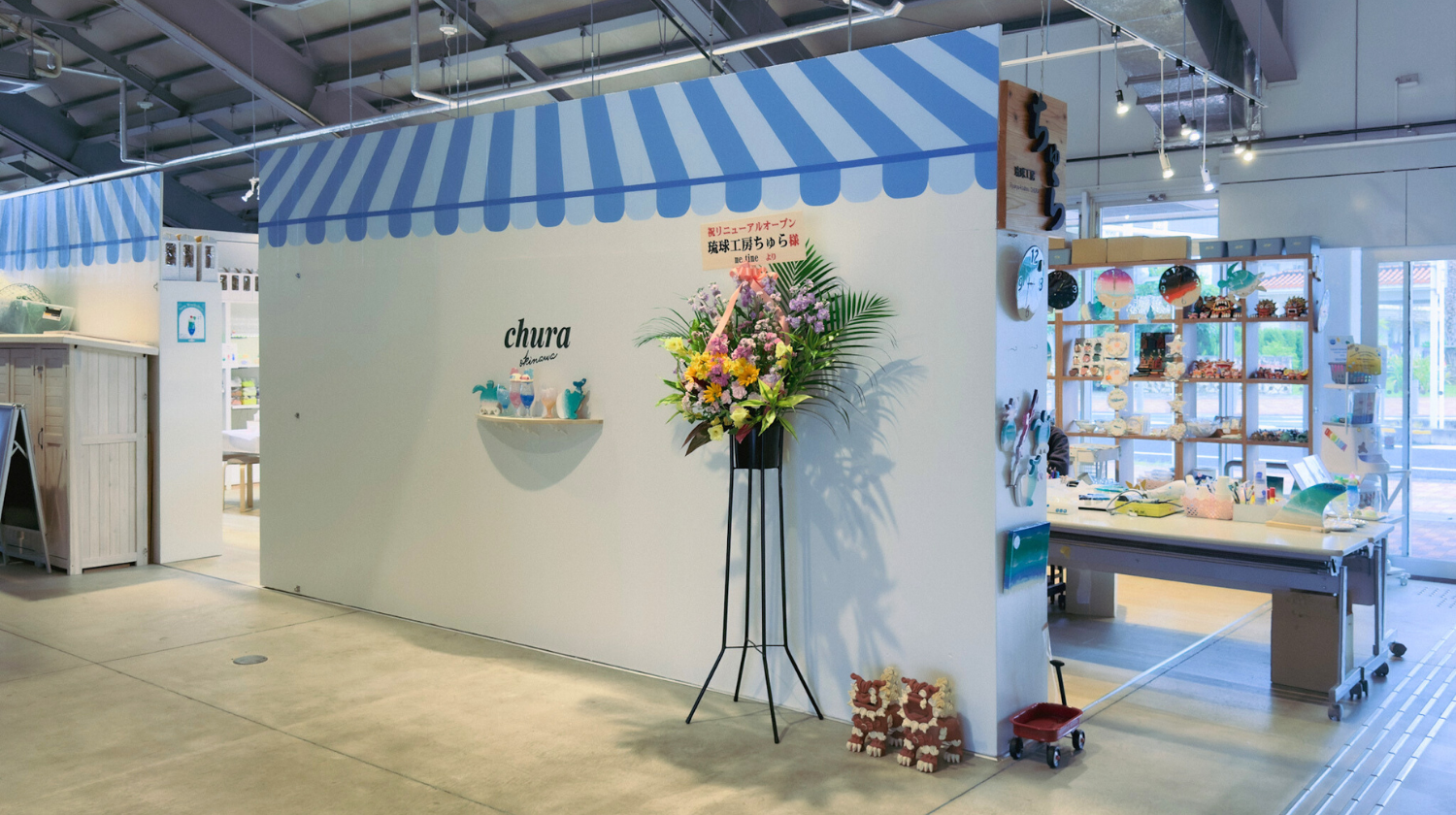 Extérieur du Ryukyu Kobo Chura, Chatan-cho, Okinawa