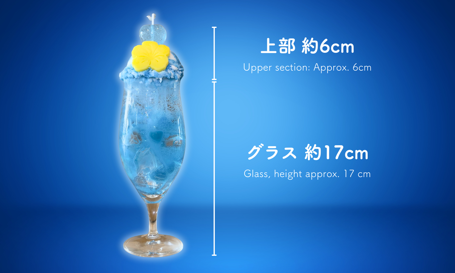 琉球工房ちゅら 沖縄クリームソーダキャンドル